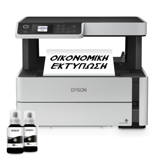 Epson EcoTank M2170 Ασπρόμαυρο Πολυμηχάνημα Inkjet A4 με WiFI, Ethernet, Duplex Print (C11CH43402) image 0