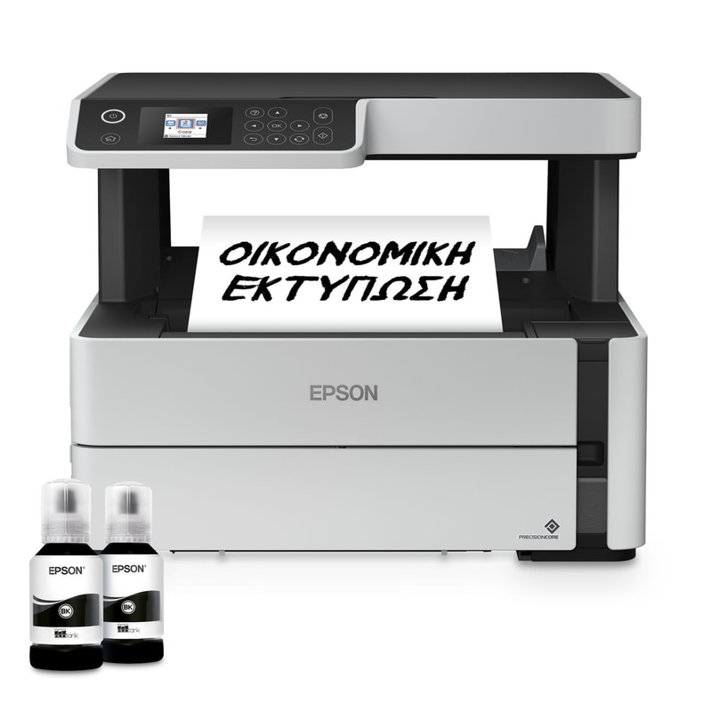 Epson EcoTank M2170 Ασπρόμαυρο Πολυμηχάνημα Inkjet A4 με WiFI, Ethernet, Duplex Print (C11CH43402)