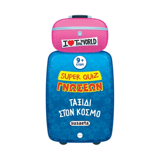 Super Quiz Γνώσεων 5 -Ταξίδι στον κόσμο image 0