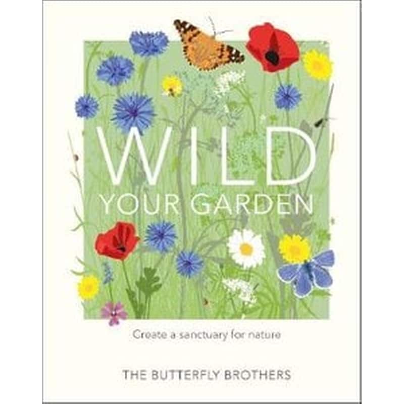 Wild Your Garden 1490692