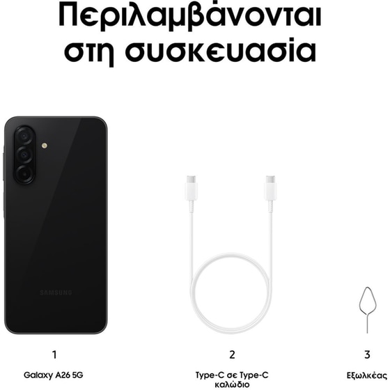 Samsung Galaxy A26 5G 256GB - Black image 5