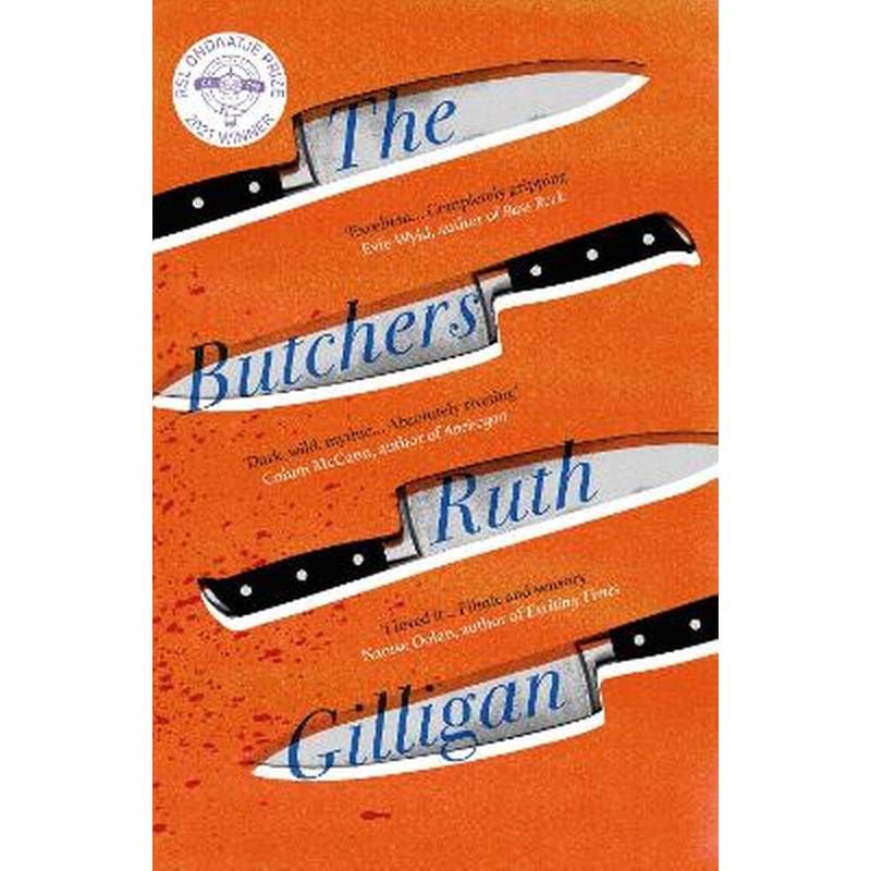 The Butchers