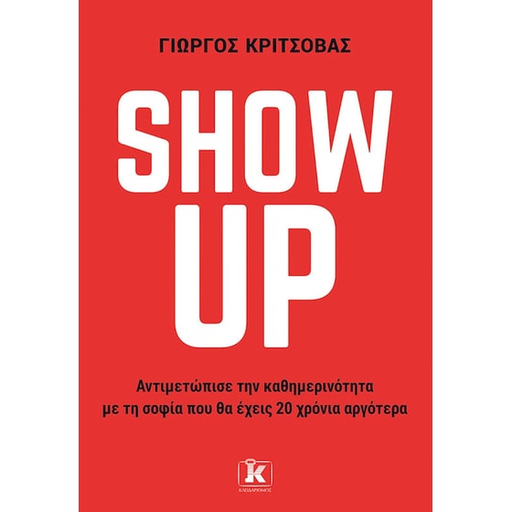 Show Up image 0