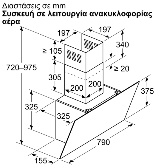 PITSOS PTI8E66G 80 cm Μαύρο Απορροφητήρας Καμινάδα Τζάκι image 9
