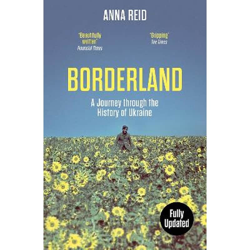 Borderland