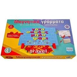 Εκπαιδευτικό Παιχνίδι Μαγνητικά Γράμματα 54 Τεμάχια