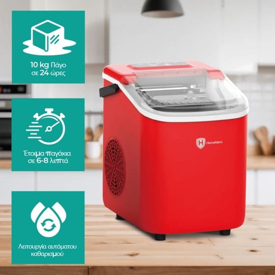 Παγομηχανή HOMEVERO HV-IM1224R 112 W Κόκκινο image 4