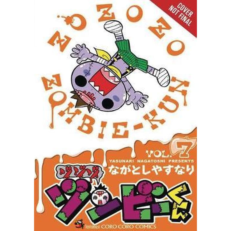 Zo Zo Zombie Vol. 7