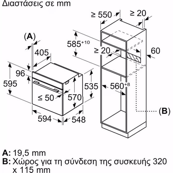 BOSCH PKE645BA2E & HBA514BB3 71 Lt Εντοιχιζόμενο Σετ Φούρνος και Εστία image 11