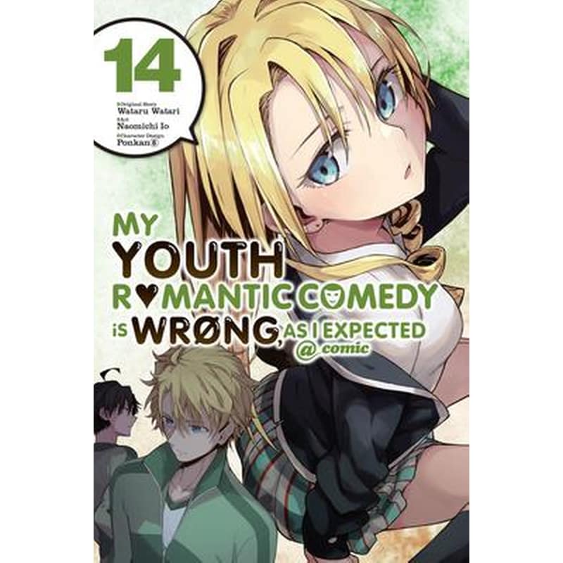 My Youth Romantic Comedy is Wrong, As I Expected @comic, Vol. 14 (manga)