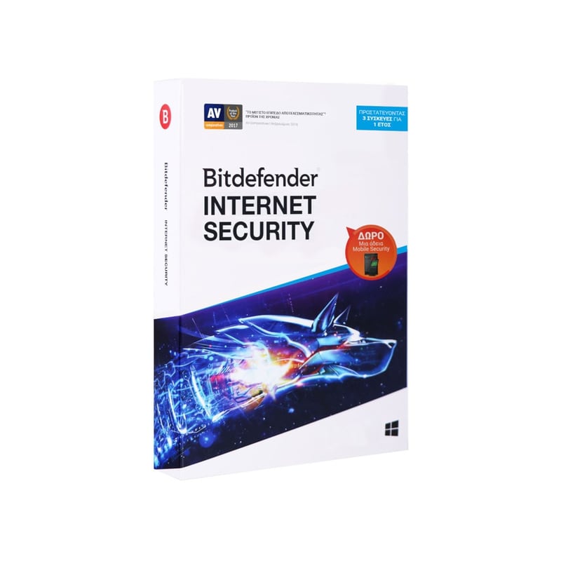 BITDEFENDER Bitdefender Internet Security - 1 έτος (3 Συσκευές)