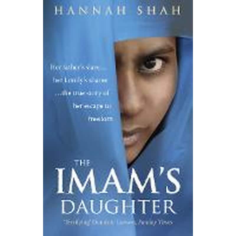 Imams Daughter