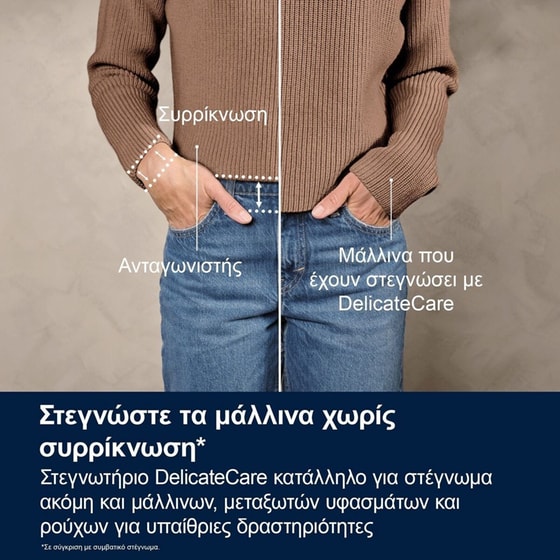 ELECTROLUX EW7D283VE 8kg με Αντλία Θερμότητας Λευκό Στεγνωτήριο Ρούχων image 6