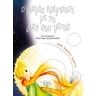 product-thumbnail