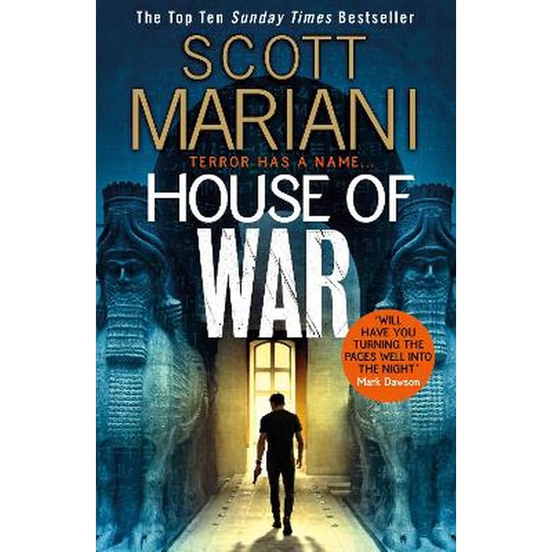 House of War