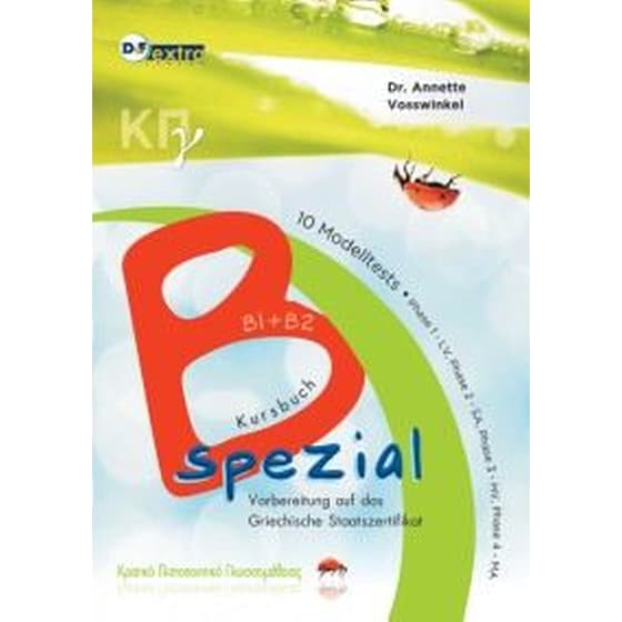 B2 Spezial Kπγ B1 + B2 Kursbuch image 0