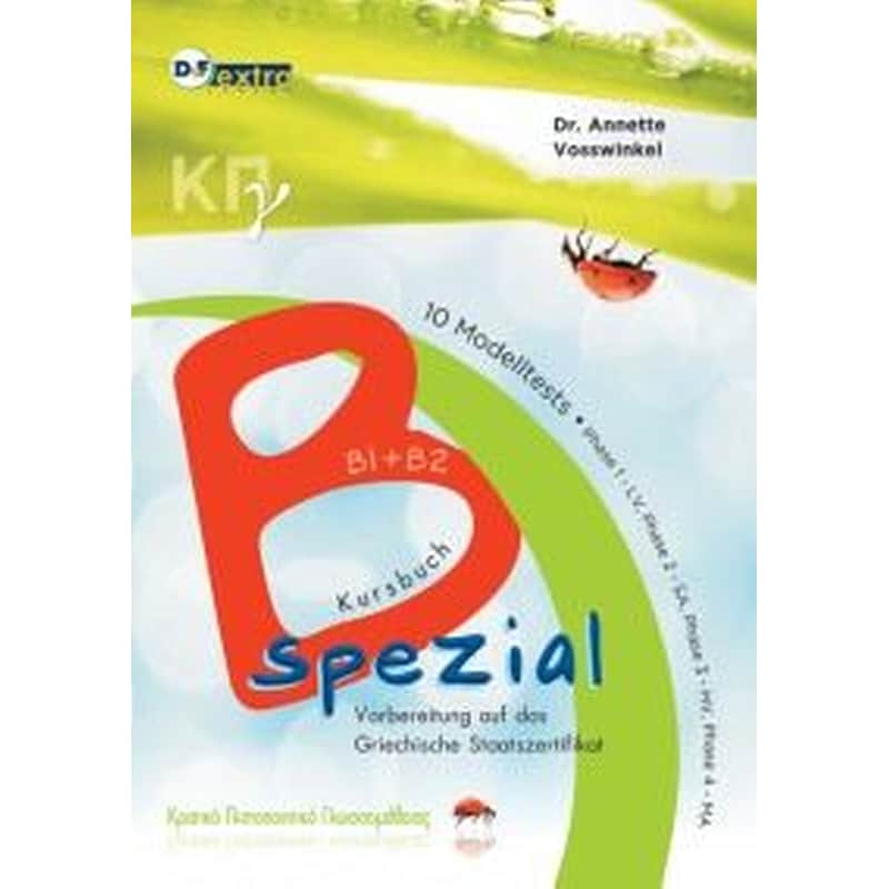 B2 Spezial Kπγ B1 + B2 Kursbuch