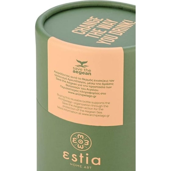 Θερμός Estia Forest Spirit 300ml image 5
