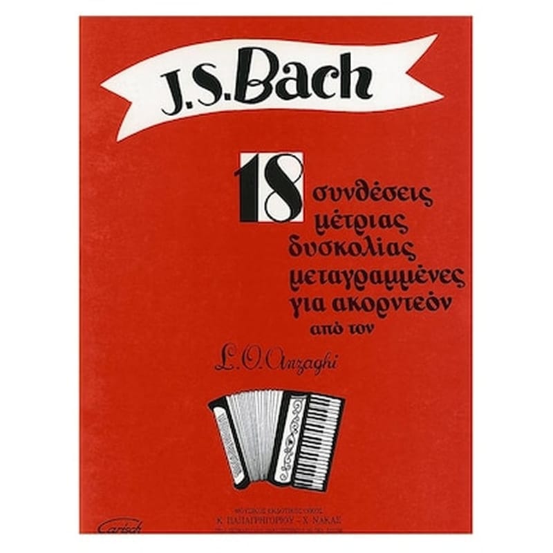 ΠΑΠΑΓΡΗΓΟΡΊΟΥ-ΝΆΚΑΣ J.s. Bach - 18 Συνθέσεις Μέτριας Δυσκολίας Για Ακκορντεόν