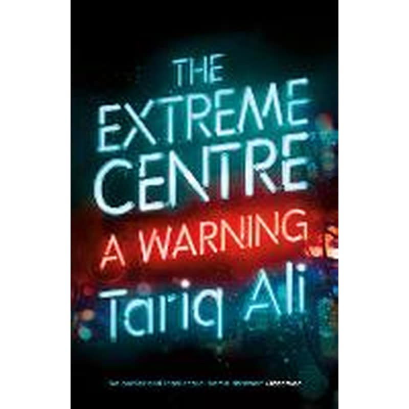 Extreme Centre