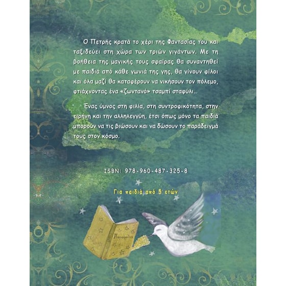 Γλυκό τσαμπί σταφύλι image 1