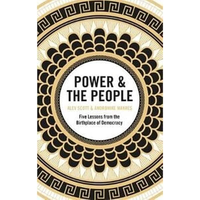 Power the People