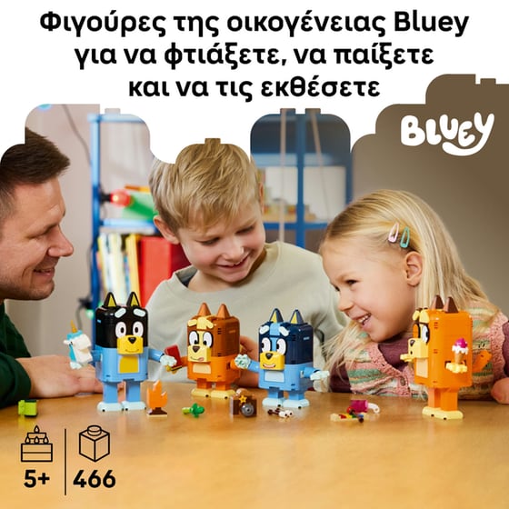 LEGO® Bluey Brick-Built Bluey Family (11217) image 2