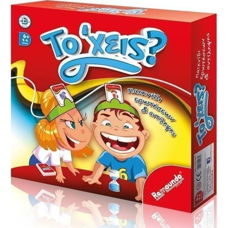 REMOUNDO Remoundo Επιτραπέζιο Το χεις (087)