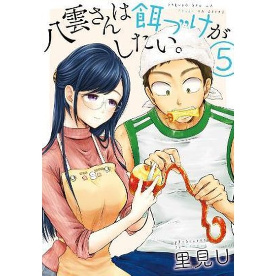 Beauty and the Feast 05 image 0