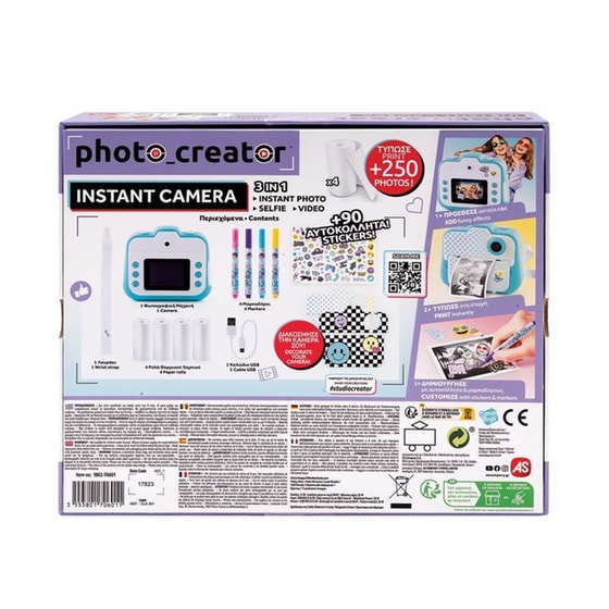 AS Company Φωτογραφική Μηχανή Photo Creator Instant Camera image 8
