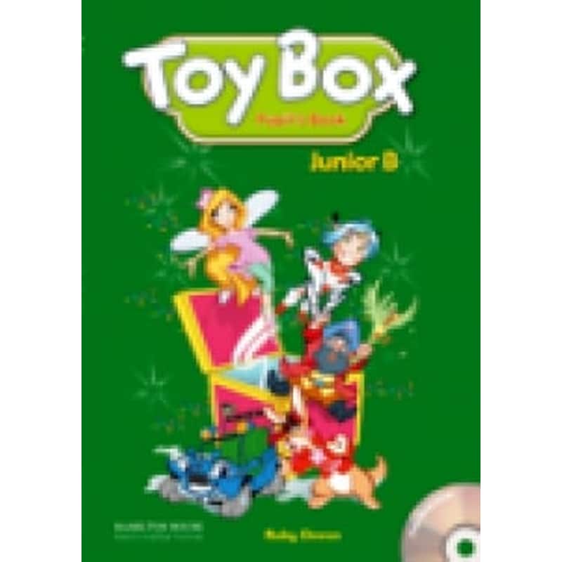 TOY BOX JUNIOR B TCHRS