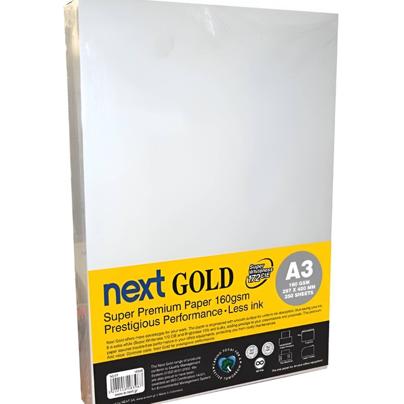 ΝΕΧΤ Next Gold Premium Χαρτί Εκτύπωσης A3 160gr 250 φύλλα