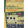 product-thumbnail