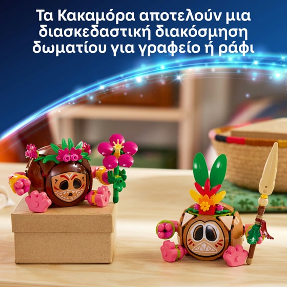 LEGO® Disney Princess Kakamora (43293) image 1