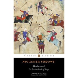 Shahnameh