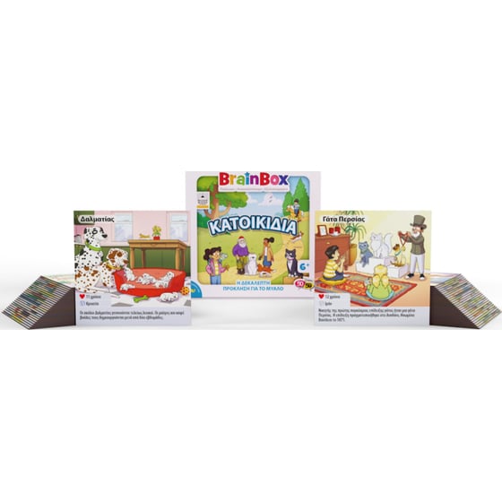 Κατοικίδια Επιτραπέζιο (Brainbox) image 5