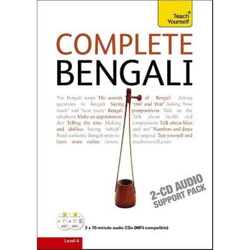 Complete Bengali Beginner to Intermediate Course Complete Bengali Beginner to Intermediate Course Audio Support