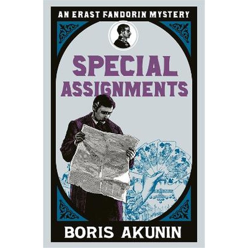 Special Assignments