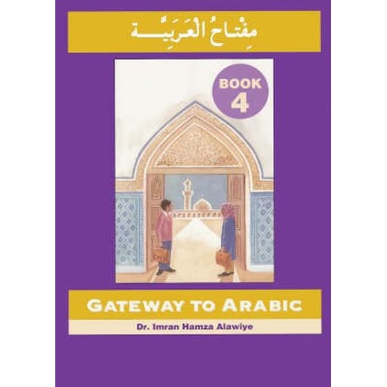 Gateway to Arabic image 0