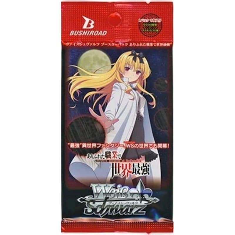 Weiss / Schwarz Arifureta: From Commonplace To Worlds Strongest Booster