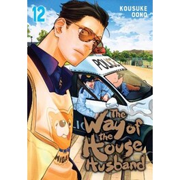 The Way of the Househusband, Vol. 12
