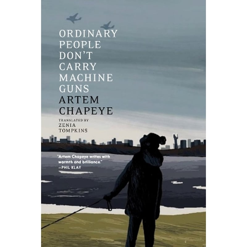 Ordinary People Dont Carry Machine Guns