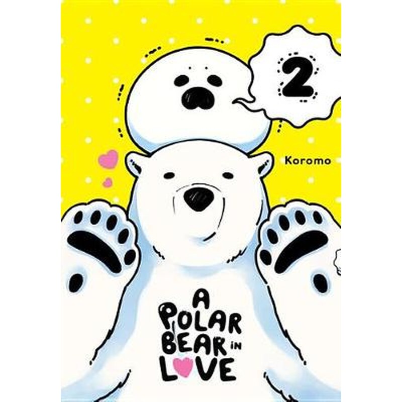 A Polar Bear in Love, Vol. 2