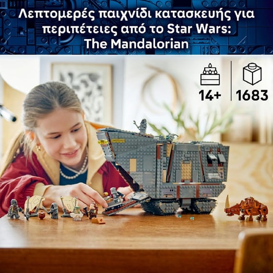 LEGO® Star Wars™ Offworld Sandcrawler™ and Mudhorn Set (75453) image 1