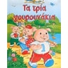 product-thumbnail