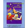 product-thumbnail