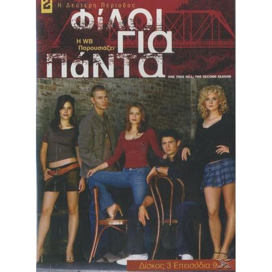 One Tree Hill - Season 2.3, Episodes 9-12 image 0