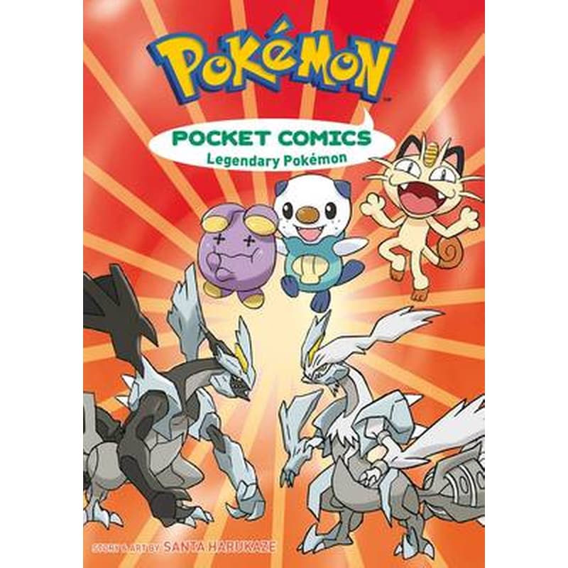Pokemon Pocket Comics 2