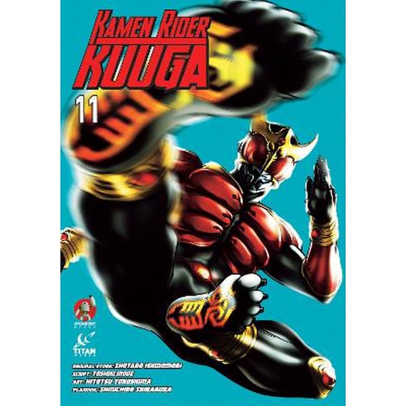Kamen Rider Kuuga, Vol.11
