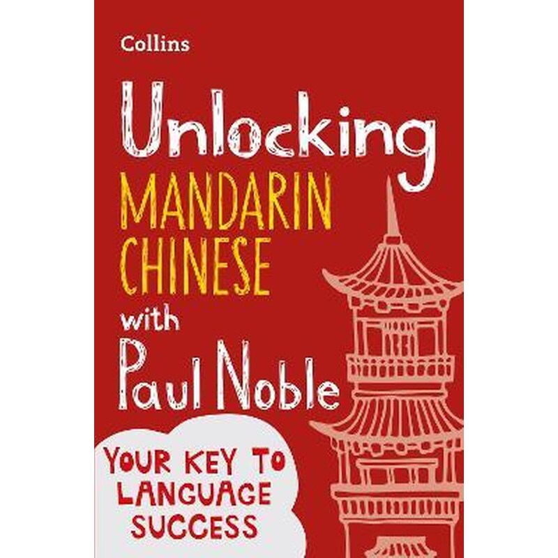 Unlocking Mandarin Chinese with Paul Noble